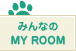 �݂�Ȃ�MY ROOM