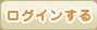 ���O�C������