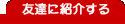 �F�B�ɏЉ��