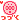 ��ݸ����݂Â�