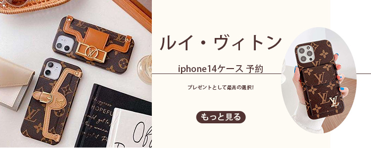 vuitton �A�C�z��15�X�}�z�P�[�X