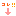 �₶�邵