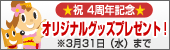 PETST4���N�L�O�L�����y�[�����{���I