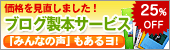�u���O���{�T�[�r�X