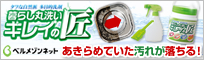 ��炵�ې􂢁u�L���C�̏��v