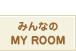 �݂�Ȃ�MY ROOM