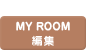 MY ROOM�ҏW